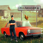 russian village simulator - russian village simulator mod apk an1(Unlimited Money) download